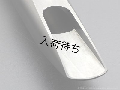 画像8: PeterPonzol　PPBM SL バリトンサックス用メタルマウスピース　【110 PLUS】