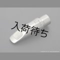 PeterPonzol　PPSM SL　ソプラノサックス用メタルマウスピース