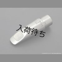 PeterPonzol　PPSM SL　ソプラノサックス用メタルマウスピース