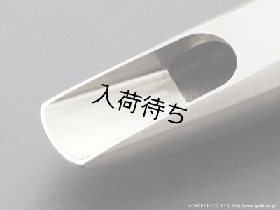 画像3: PeterPonzol　PPSM SL　ソプラノサックス用メタルマウスピース