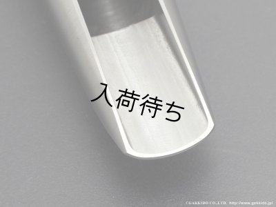 画像4: PeterPonzol　PPSM SL　ソプラノサックス用メタルマウスピース
