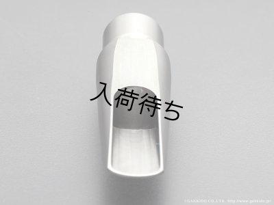 画像6: PeterPonzol　PPSM SL　ソプラノサックス用メタルマウスピース