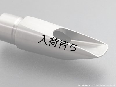 画像8: PeterPonzol　PPSM SL　ソプラノサックス用メタルマウスピース