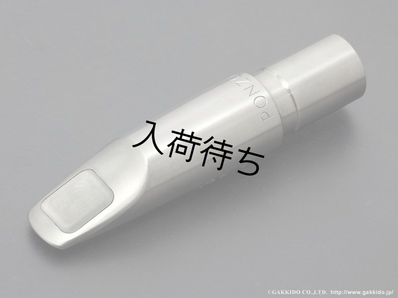 テナー　マウスピース　ピーターポンゾール　PPTM2 110 テナーマウスピースピーターポンゾールPPTM2 110