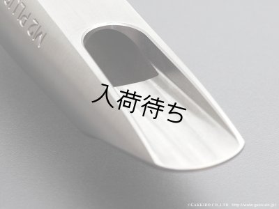 画像7: PeterPonzol　PPTM2 PLUS SL　テナーサックス用メタルマウスピース