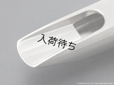 画像3: PeterPonzol　PPTM2 SL　テナーサックス用メタルマウスピース