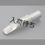 PeterPonzol　PPTMV SL　テナーサックス用メタルマウスピース