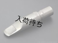 PeterPonzol　PPTMV SL　テナーサックス用メタルマウスピース