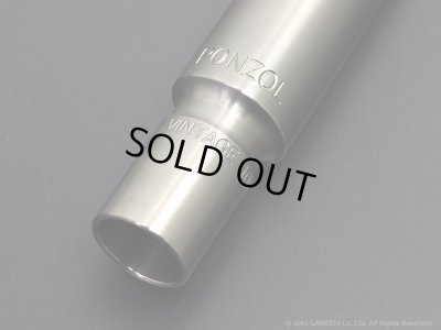 画像6: PeterPonzol　PPTMV SL　テナーサックス用メタルマウスピース