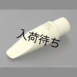 Pillinger　CP White Model　アルトサックス用マウスピース without Metal Ring