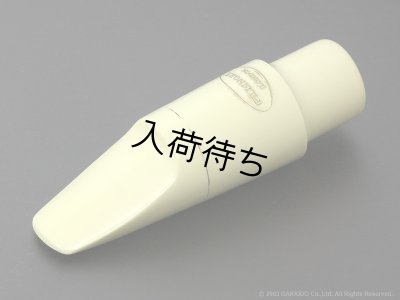 画像1: Pillinger　CP White Model　アルトサックス用マウスピース without Metal Ring