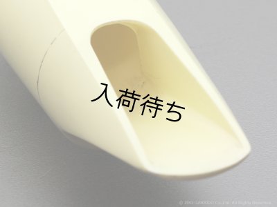 画像10: Pillinger　CP White Model　アルトサックス用マウスピース without Metal Ring