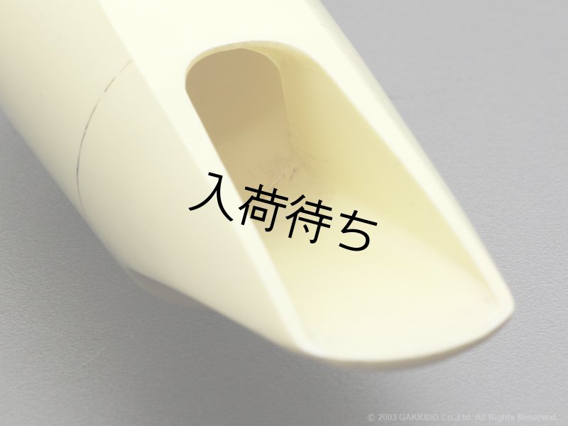 Pillinger CP White Model アルトサックス用マウスピース