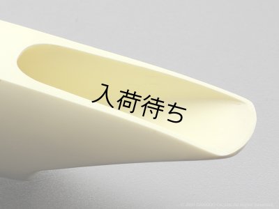 画像11: Pillinger　CP White Model　アルトサックス用マウスピース without Metal Ring