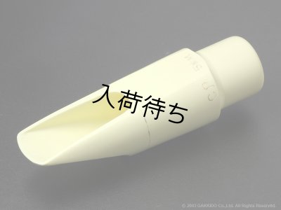 画像3: Pillinger　CP White Model　アルトサックス用マウスピース without Metal Ring