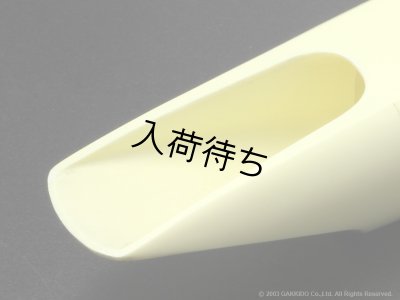 画像4: Pillinger　CP White Model　アルトサックス用マウスピース without Metal Ring