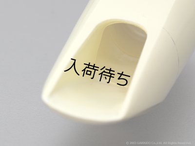 画像8: Pillinger　CP White Model　アルトサックス用マウスピース without Metal Ring