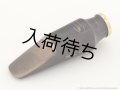 Pillinger　MCG HiDenz Model　アルトサックス用マウスピース