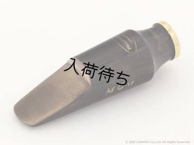 画像1: Pillinger　MCG HiDenz Model　アルトサックス用マウスピース