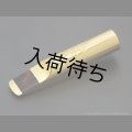 Retro Revival　Eric Marienthal Special　アルトサックス用メタルマウスピース　【Gold Plated】
