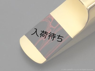 画像7: Retro Revival　Eric Marienthal Special　アルトサックス用メタルマウスピース　【Gold Plated】