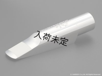 画像8: Retro Revival　Eric Marienthal Special　アルトサックス用メタルマウスピース　【Limited Rhodium Edition】