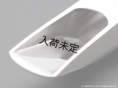 画像10: Retro Revival　Eric Marienthal Special　アルトサックス用メタルマウスピース　【Limited Rhodium Edition】