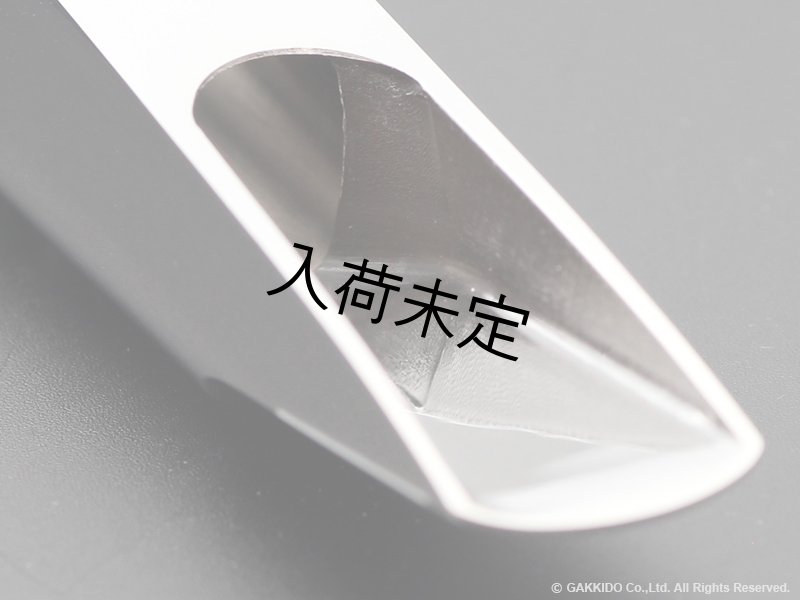 レトロ・リバイバル テナーサックスマウスピース エリック