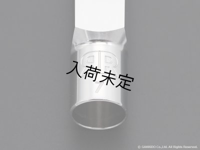 画像18: Retro Revival　Eric Marienthal Special　アルトサックス用メタルマウスピース　【Limited Rhodium Edition】