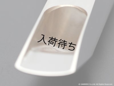 画像12: Retro Revival　Seventh Avenue South　テナーサックス用メタルマウスピース　【Silver Plated】