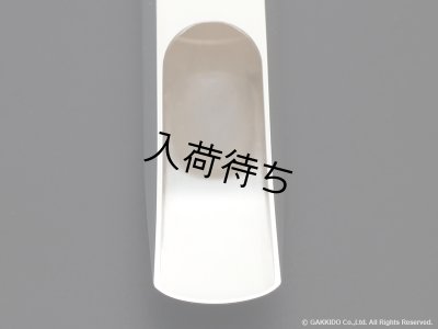 画像13: Retro Revival　Seventh Avenue South　テナーサックス用メタルマウスピース　【Silver Plated】