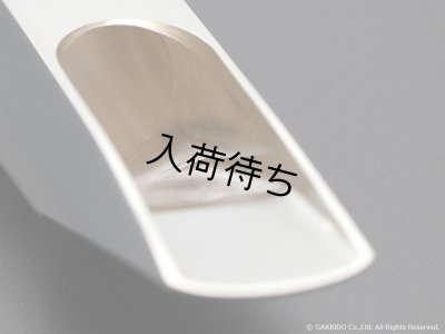 画像16: Retro Revival　Seventh Avenue South　テナーサックス用メタルマウスピース　【Silver Plated】