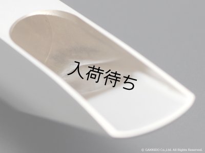 画像17: Retro Revival　Seventh Avenue South　テナーサックス用メタルマウスピース　【Silver Plated】