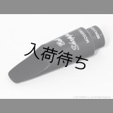 Retro Revival　Bob Sheppard Signature Series　テナーサックス用ラバーマウスピース