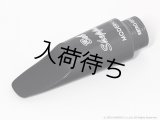Retro Revival　Bob Sheppard Signature Series　テナーサックス用ラバーマウスピース