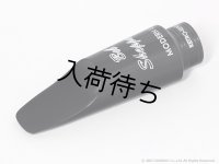 Retro Revival　Bob Sheppard Signature Series　テナーサックス用ラバーマウスピース