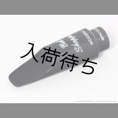 Retro Revival Bob Sheppard Signature Series テナーサックス用ラバー