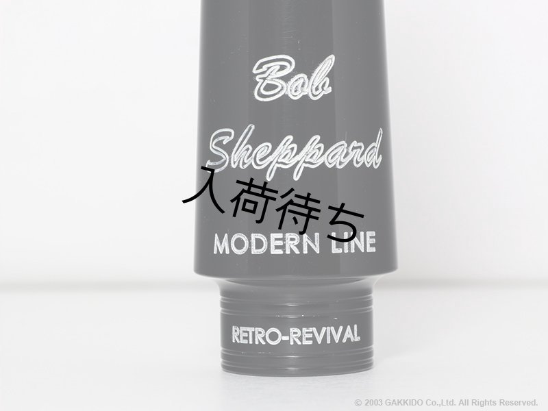 Retro Revival Bob Sheppard Signature Series テナーサックス用ラバー Retro Revival Bob Sheppard Signature Series テナーサックス用ラバー