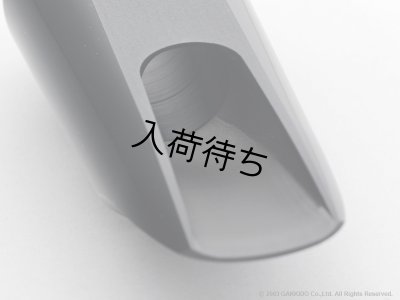 画像8: Retro Revival　Bob Sheppard Signature Series　テナーサックス用ラバーマウスピース