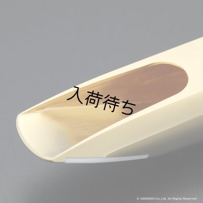 画像3: Retro Revival　STUBBY　テナーサックス用メタルマウスピース　【Gold Plated】