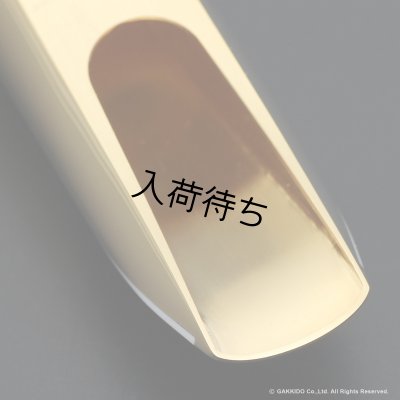 画像4: Retro Revival　STUBBY　テナーサックス用メタルマウスピース　【Gold Plated】