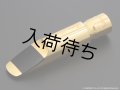 Retro Revival　Super D New York　テナーサックス用メタルマウスピース　【Gold Plated】
