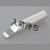 Retro Revival　UK Special　テナーサックス用メタルマウスピース　【Silver Plated】