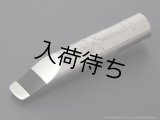 Retro Revival　UK Special　テナーサックス用メタルマウスピース　【Silver Plated】