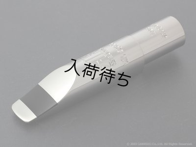 画像1: Retro Revival　UK Special　テナーサックス用メタルマウスピース　【Silver Plated】