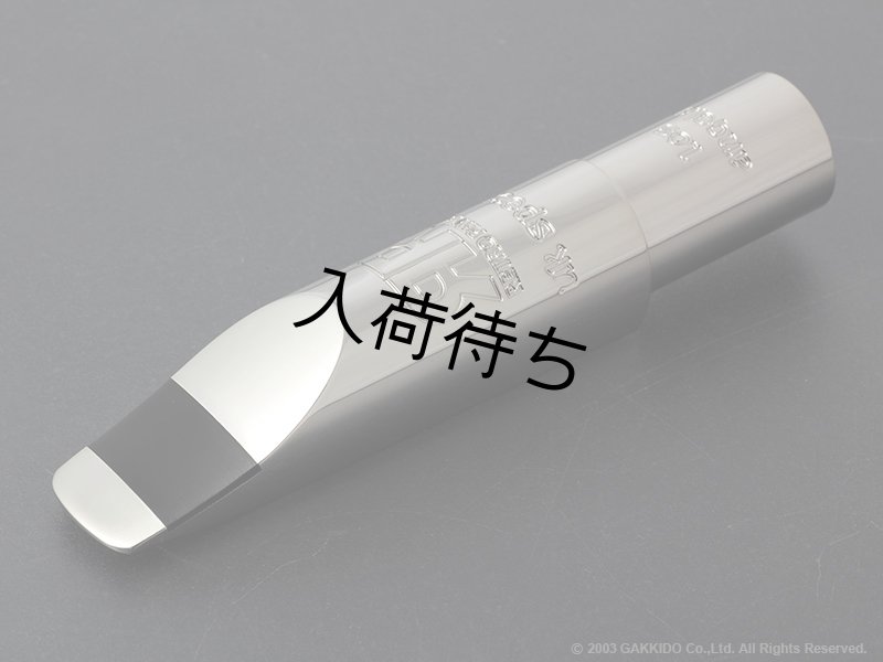 Retro Revival UK Special テナーサックス用メタルマウスピース