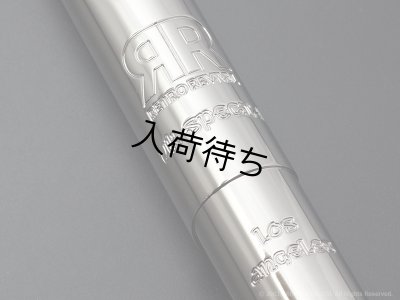 画像6: Retro Revival　UK Special　テナーサックス用メタルマウスピース　【Silver Plated】