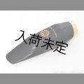 H.SELMER　Claude Delangle　アルトサックス用マウスピース