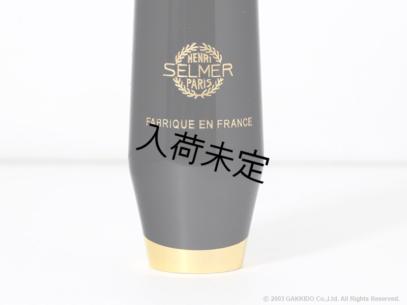 Selmer アルトサックス用マウスピース ドゥラングル Delangle H.SELMER Claude Delangle アルトサックス用マウスピース