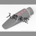 TedKlum　VersiTone TonaMax Hard Rubber　アルトサックス用ラバーマウスピース
